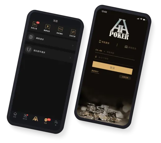 德扑圈网页版登录入口